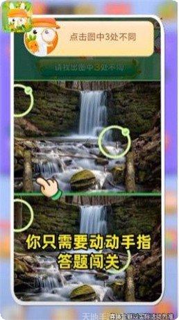 超人来找茬2最新版本