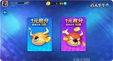 创客娱乐游戏攻略