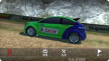 拉力竞速3赛车选择