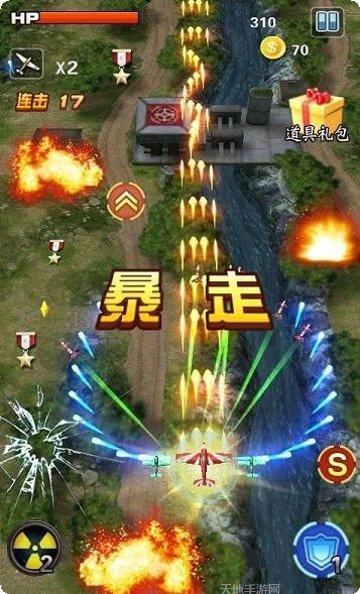 3D战车玩法攻略