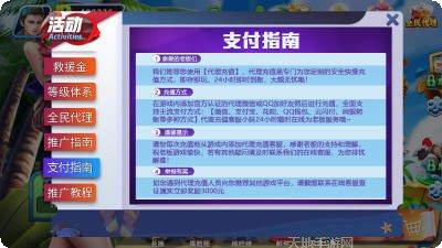 掌上鹤城游戏玩法