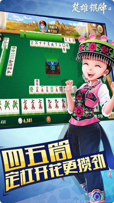 斗牛手游本安卓版