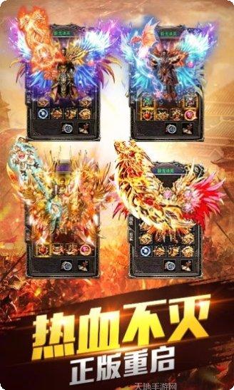 盛世冰魂3角色