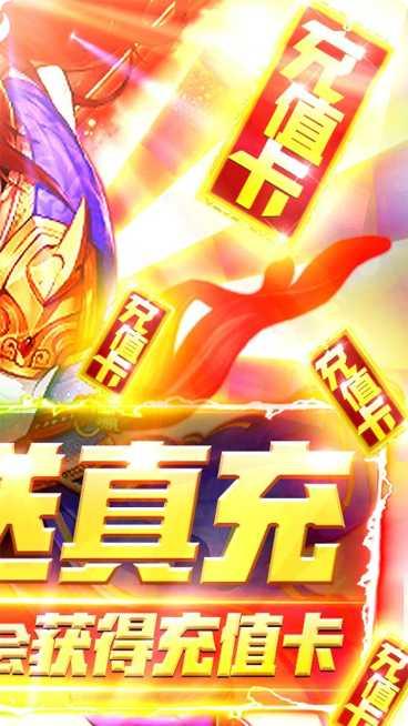 跑跑西游最新版本下载