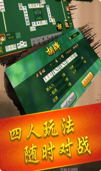 猪三国棋牌最新版本