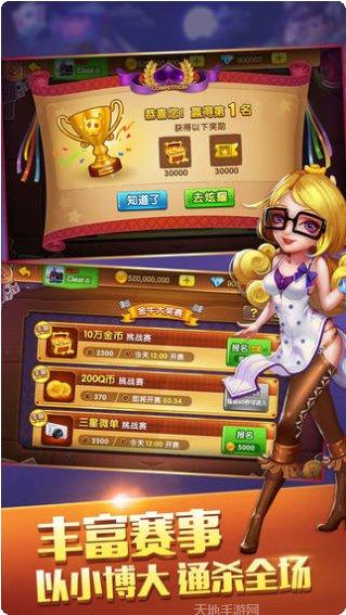 欢乐斗牛五小牛技巧