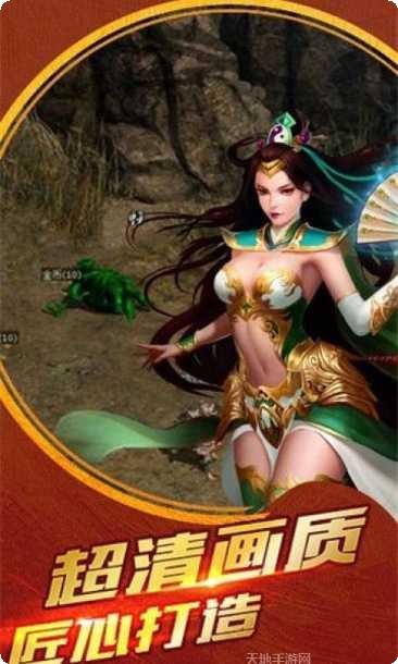 金猪传奇h5攻略