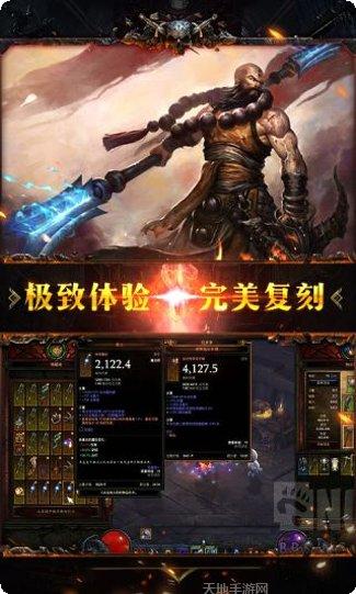 暗黑不朽技能搭配