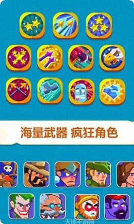 神经射手游戏攻略