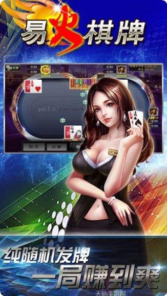 安岳棋牌玩法