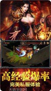 上海喵果火龙超变传奇游戏攻略