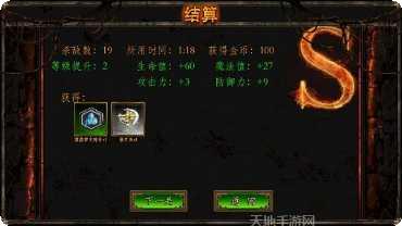 恶魔之塔游戏评测
