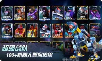 变形金刚机器恐龙战斗技巧