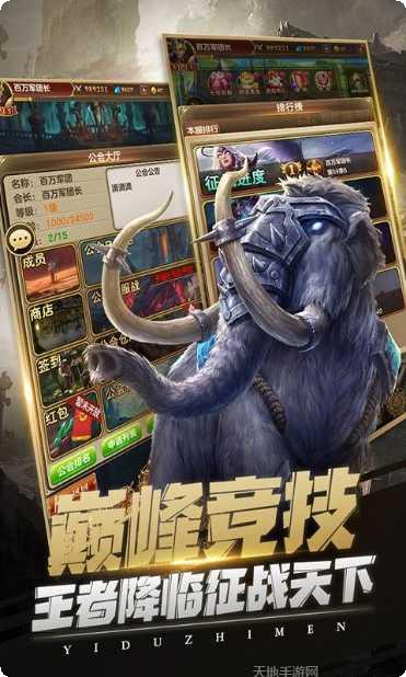 异度之门副本挑战