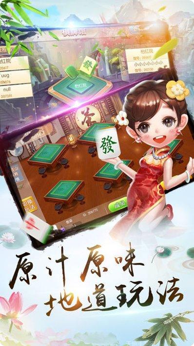 哈灵棋牌安卓版