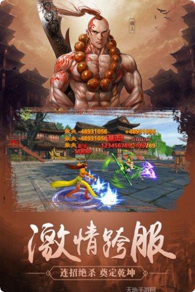 铁血武林2角色推荐