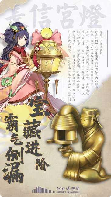 百世文华录下载