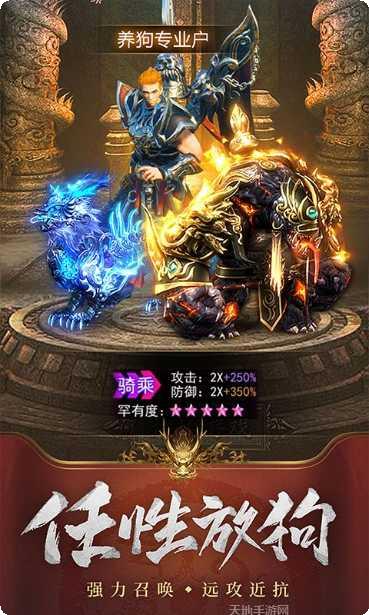 屠龙之王装备获取
