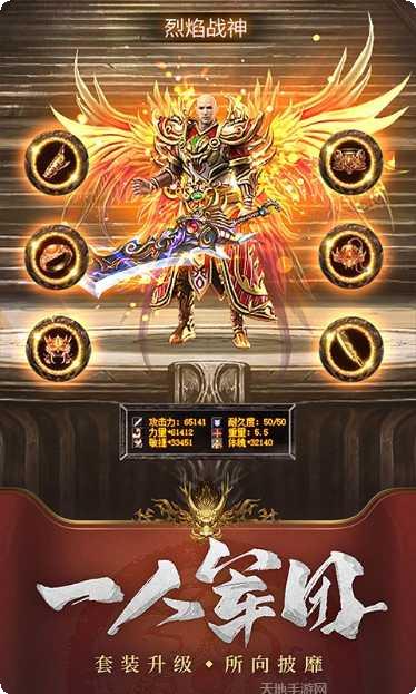 屠龙之王技能搭配