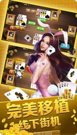 掌心棋牌苹果版