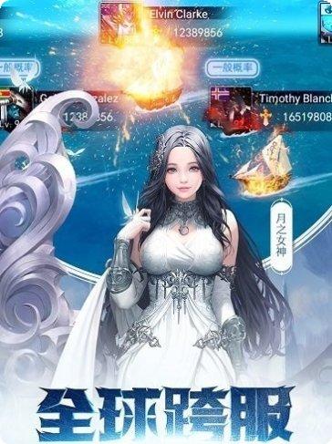 女神联盟契约礼包