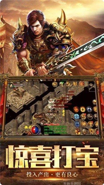 清风王者合击传奇玩法