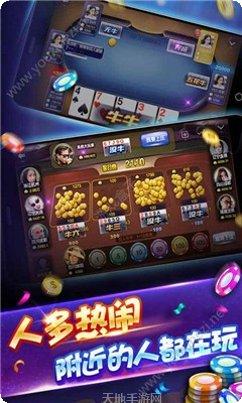 乐乐麻将下载