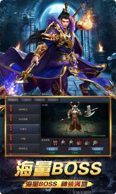 绝世秘籍BT高倍返利下载