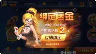 708娱乐安卓版