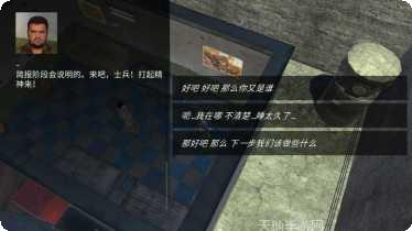 核爆RPG特鲁多格勒汉化版下载