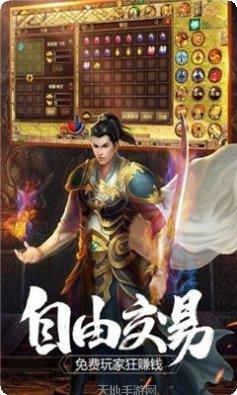 时光传世装备获取