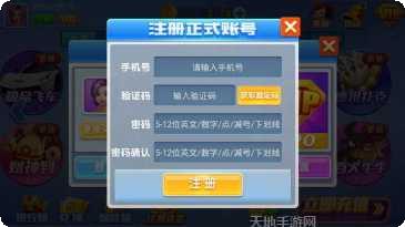 0860角色推荐