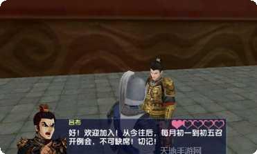 三国的后裔满V礼包