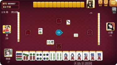悦欣棋牌最新版本