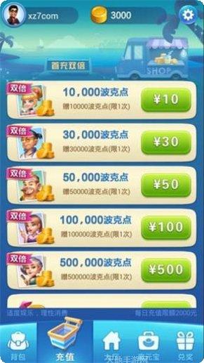 相逢棋牌游戏下载