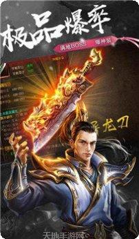 武圣裁决传奇下载地址