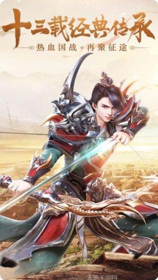 180复古经典版本角色选择