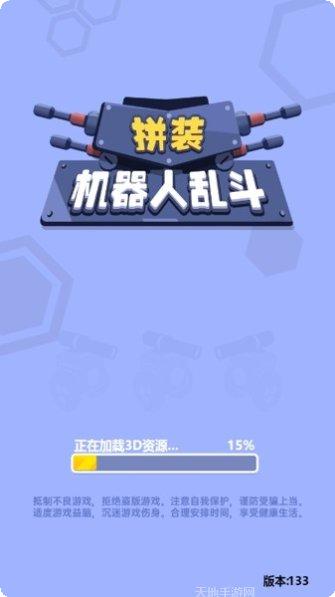 拼装机器冰龙玩法介绍