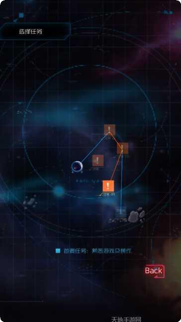 星际突袭汉化版攻略