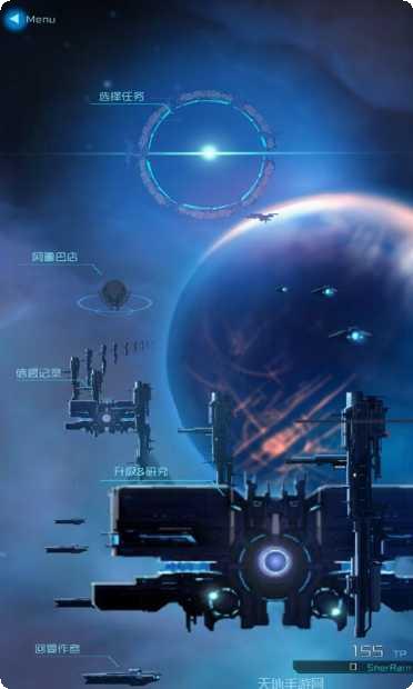星际突袭汉化版破解版
