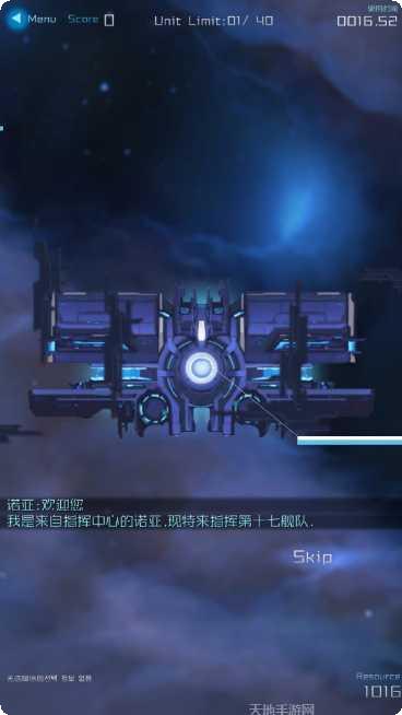 星际突袭汉化版ios