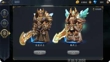命运女神号角色介绍
