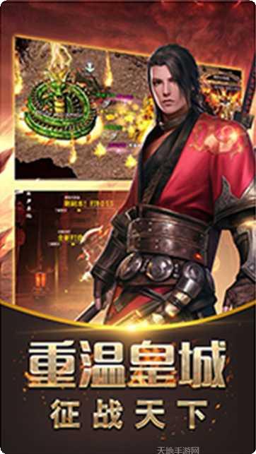血与沙ol至尊版激活码