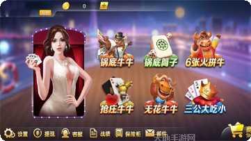 天天玩三国资讯