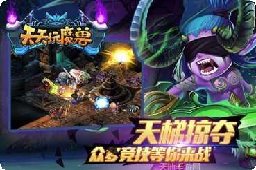 天天玩三国角色介绍