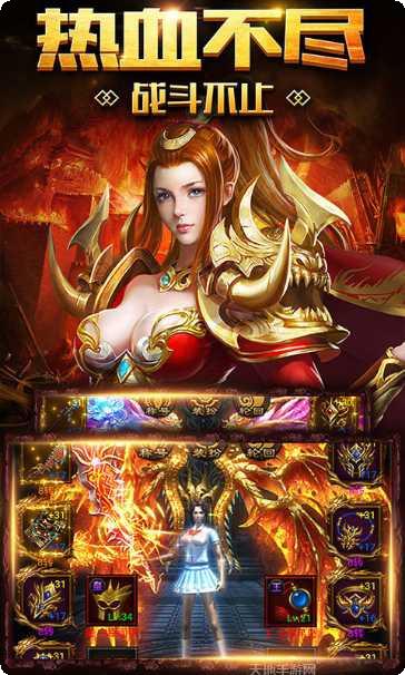 轩辕传奇2角色培养