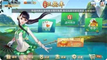 边锋兰溪麻将技巧