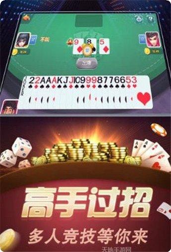 8677游戏玩法介绍