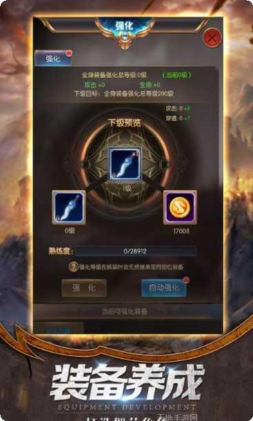 终局之战角色推荐