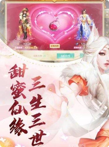青云决手游攻略